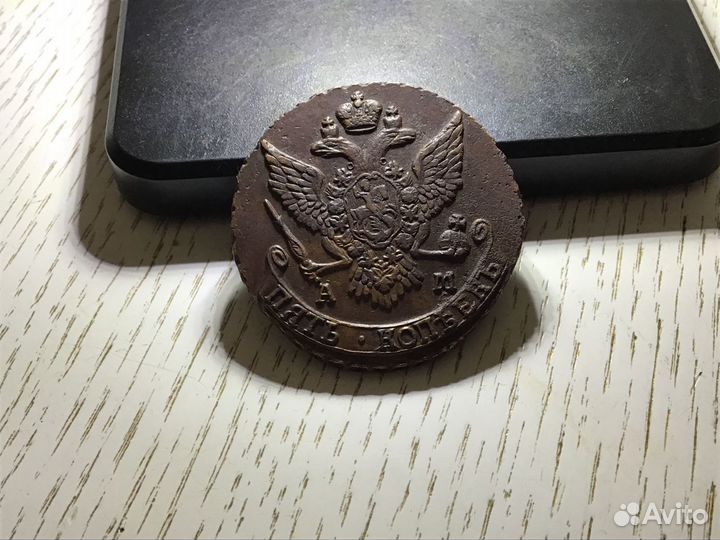 Продам монету 5 копеек 1790 г. ам. Екатерина II
