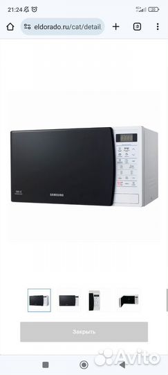Микроволновка samsung бу