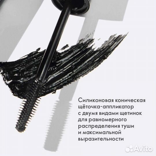 Тушь с эффектом гипнотического взгляда The ONE Hyp