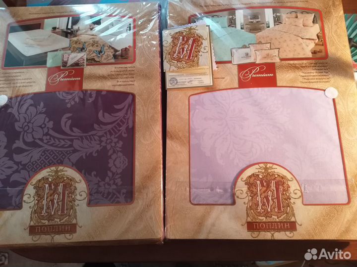 Постельное белье 2-х спальное поплин