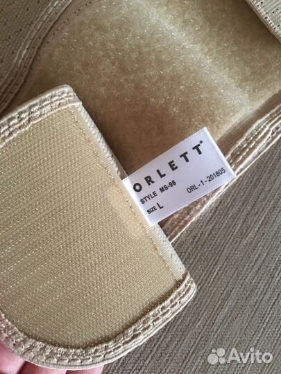 Бандаж для беременных