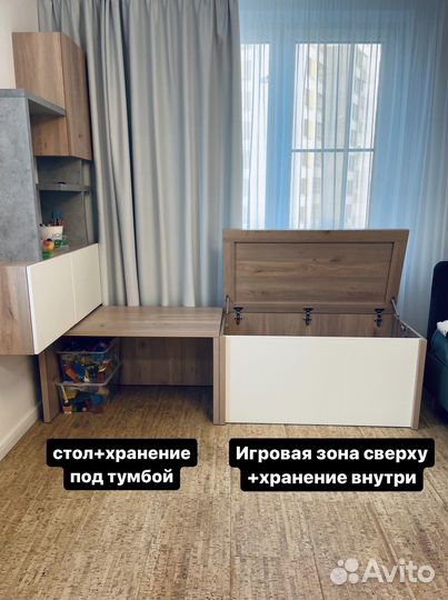 Мебель в детскую тумба столик / камод для игрушек