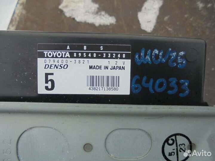 Блок управления abs Toyota Camry Gracia MCV25