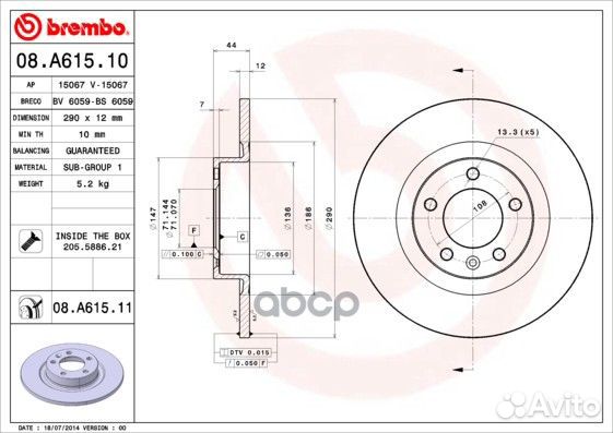 Диск тормозной UV Coated зад 08A61511 Brembo