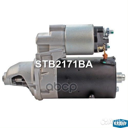 Стартер STB2171BA Krauf