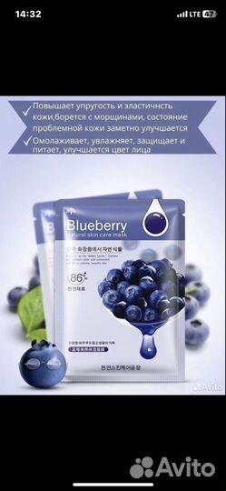 Маски для лица