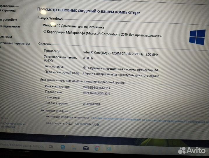Ноутбук Lenovo g510