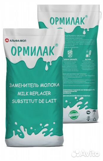 Зцм для телят (заменитель цельного молока)