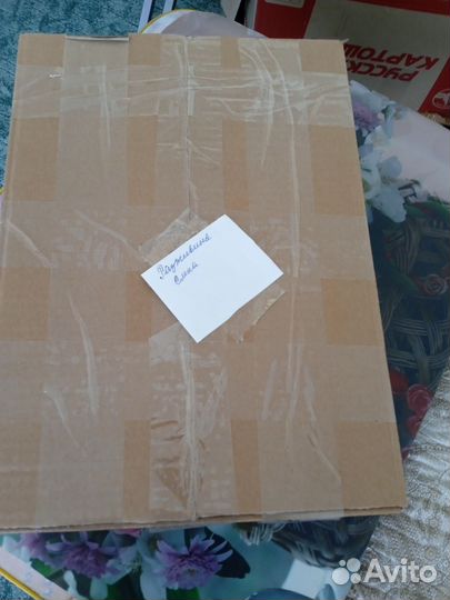 Коробка для Разживиной Елены