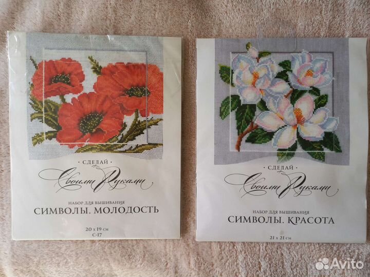 Наборы для вышивания крестом