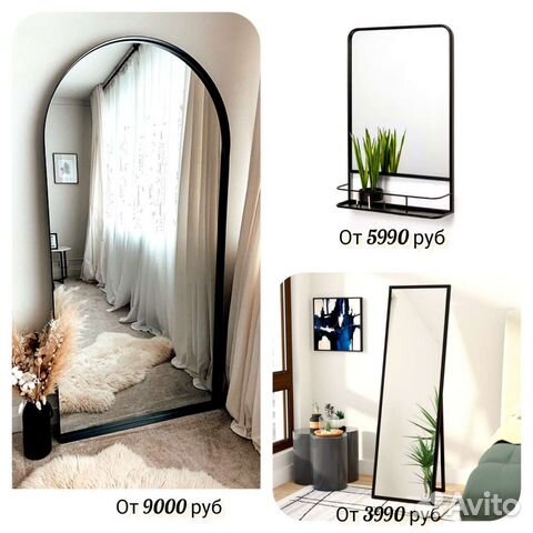 Интерьерные зеркала в раме