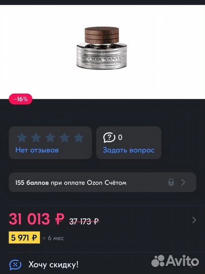 Духи оригинал новые