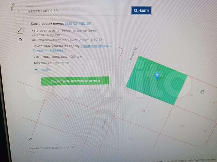 Участок 10 сот. (ИЖС)