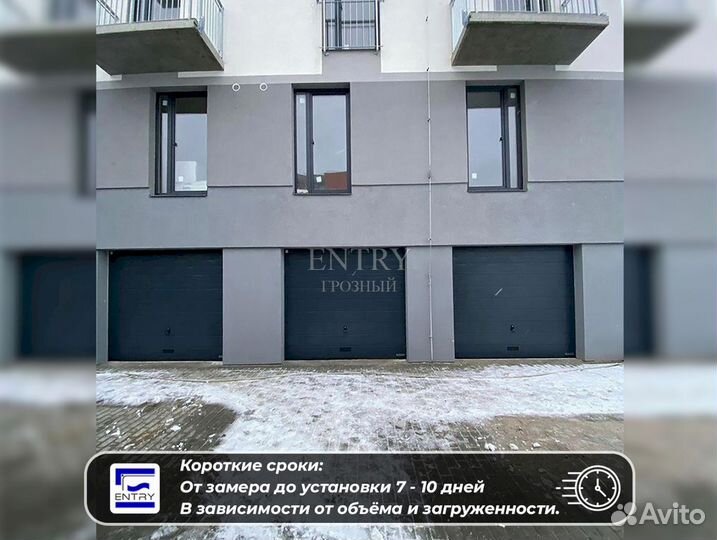 Автоматические ворота