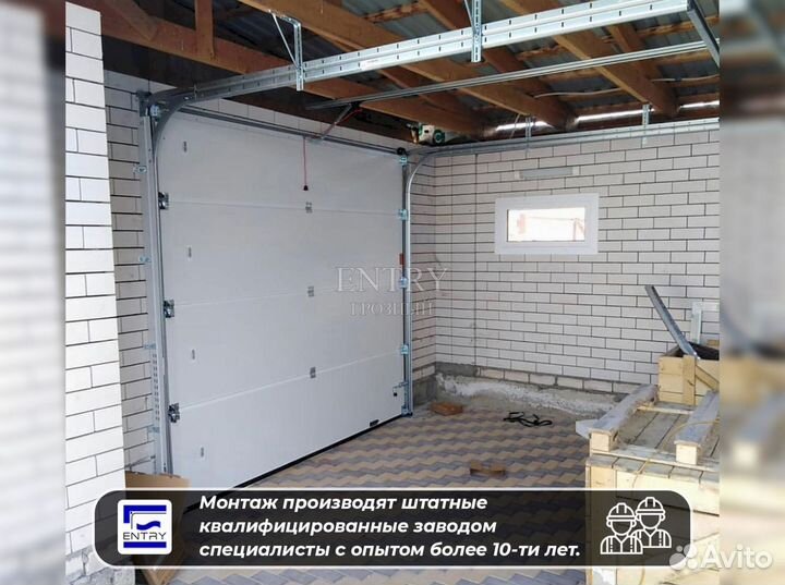 Ворота гаражные секционные