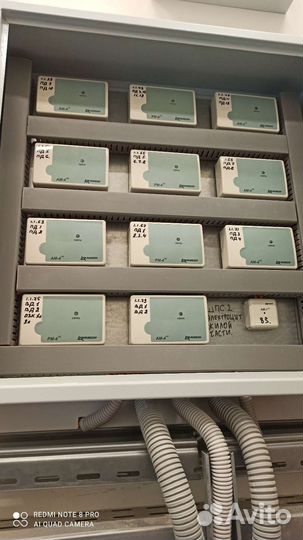 Бригада слаботочников