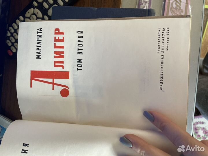 Продам сборники стихов