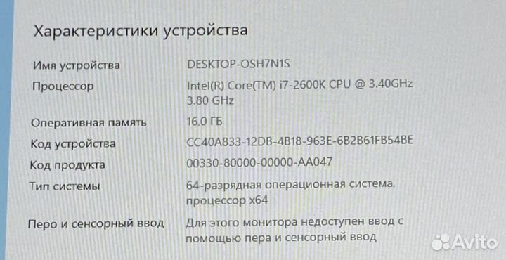 Игровой пк gtx 1060 6gb/ i 7