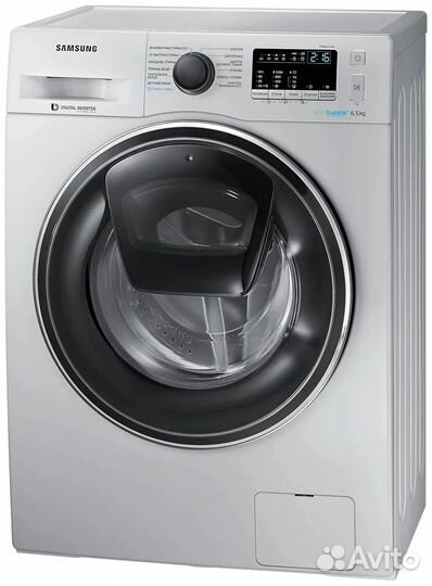 Стиральная машина бу