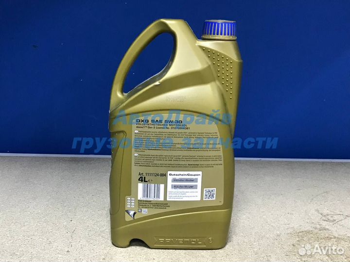 Масло моторное ravenol DXG SAE 5w30 4л
