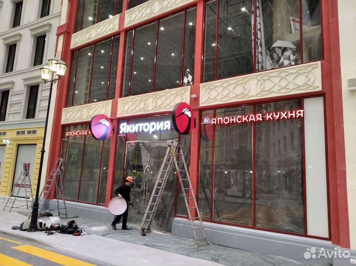 Монтаж,обслуживание светодиодных вывесок (ремонт )