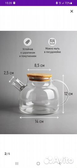 Подарочный набор