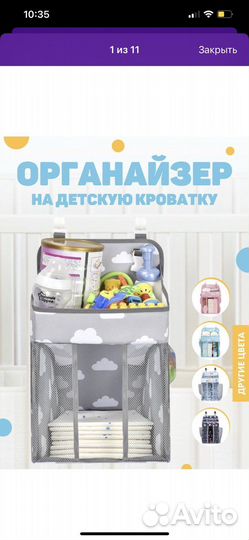 Отличный органайзер, вместительный