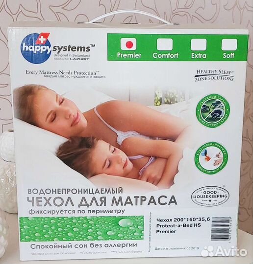 Наматрасник непромокаемый 160 х 200 Аскона