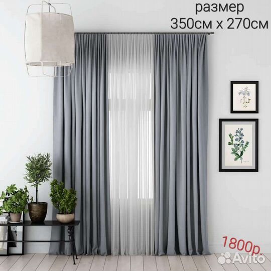 Шторы новые блэкаут