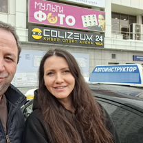 АВТОИНСТРУКТОР,инструктор по вождению МКПП - АКПП, Москва