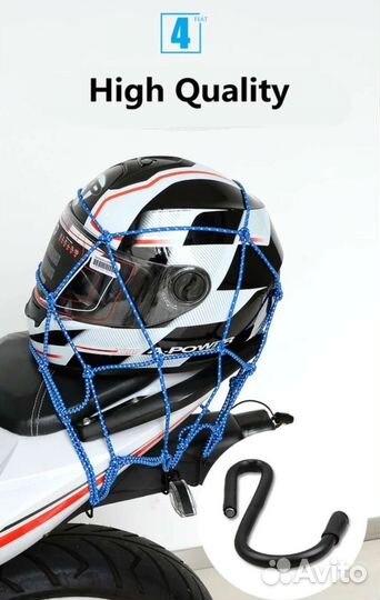 Сетка багажная мото