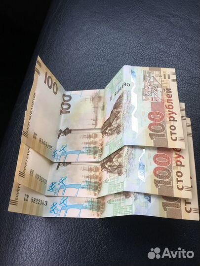 Редкие купюры