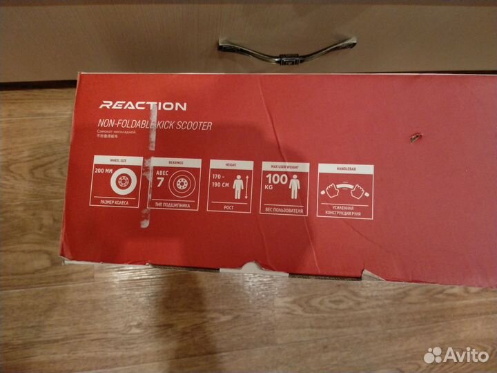 Запчасти для самоката reaction