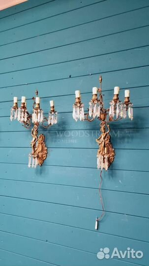 Бра винтажное, 2 штуки
