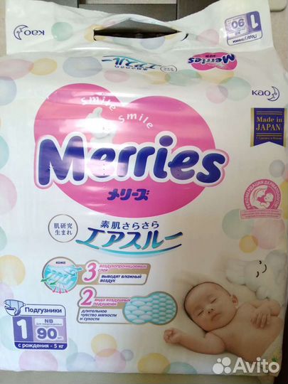 Moony, Manu, Merries подгузники