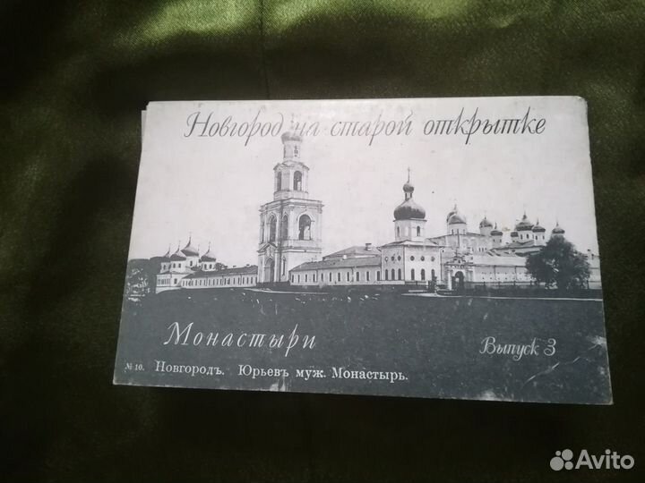 Набор открыток