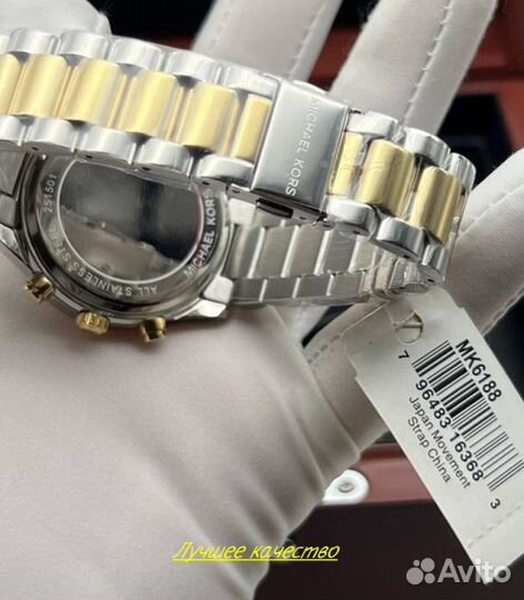 Наручные женские часы Michael Kors MK6188