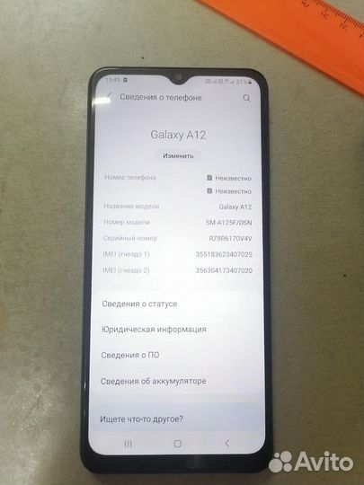 Samsung galaxy A12 4/64GB