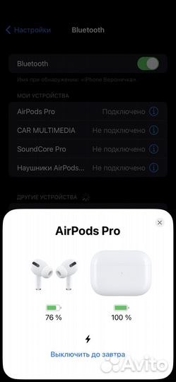 Беспроводные наушники airpods