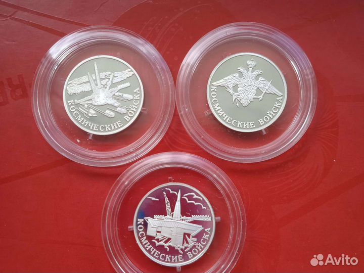 Серебряные монеты России