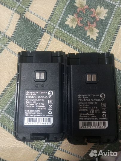 Батарея для рации