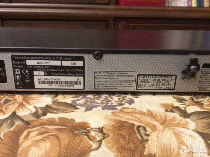 Dvd проигрыватель Samsung P370