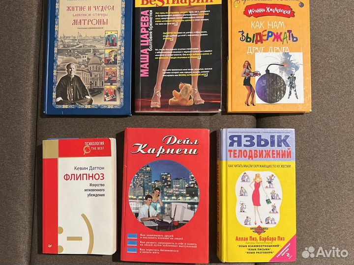 Книги бестселлеры