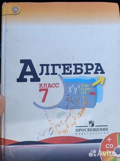 Алгебра 747