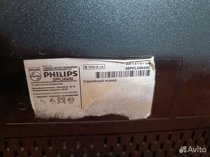 Телевизор philips