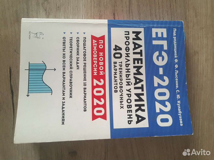 Книги для подготовки к огэ, егэ