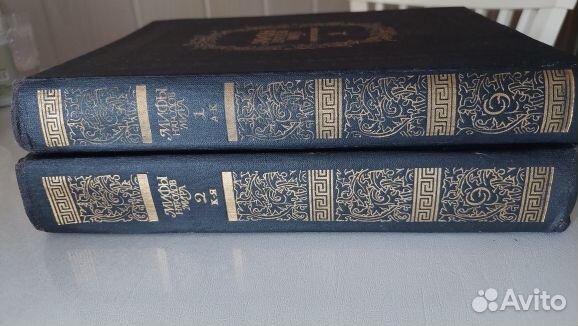 Продам Мифы народов мира Энциклопедия в 2х томах