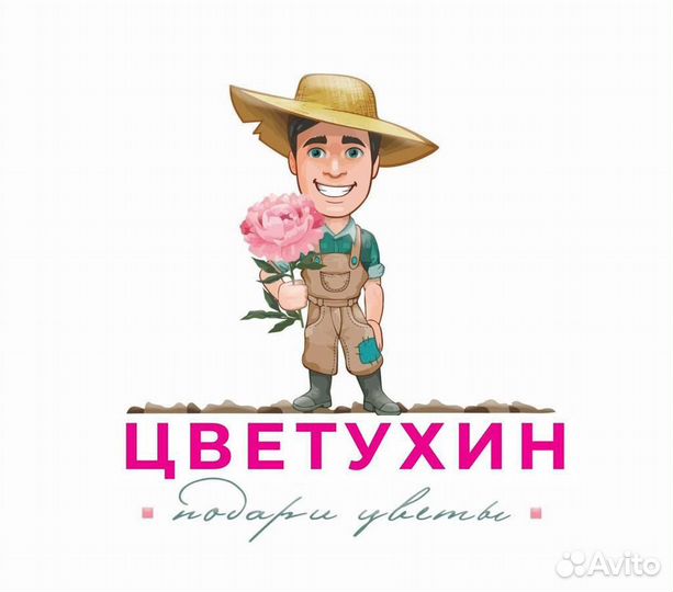 Флорист/ночной продавец