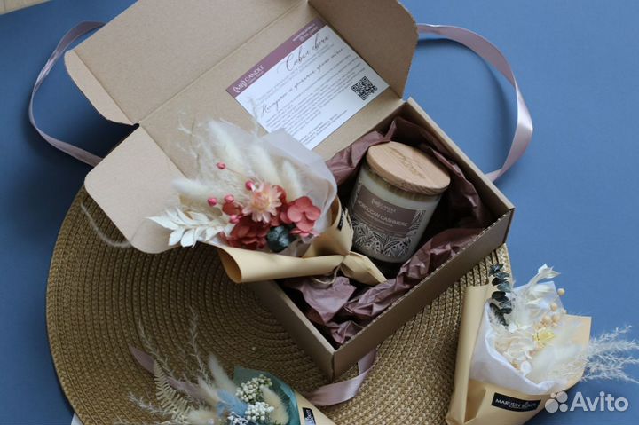 Подарочный набор для учителя