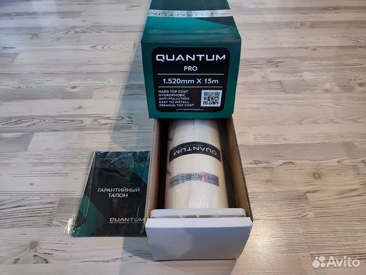 Полиуретановая пленка